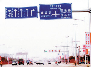 沈北新区经济总量_沈北新区蒲河镇规划图