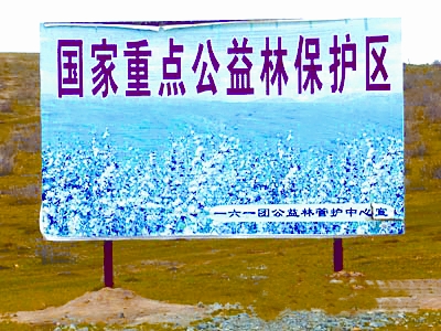 ������������Ա����������ס�