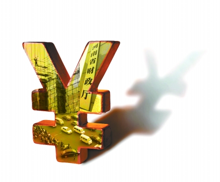 2019有关河南经济新闻_2019年 河南经济蓝皮书 出版暨河南经济形势分析新闻发布会 往期回顾 ...(3)