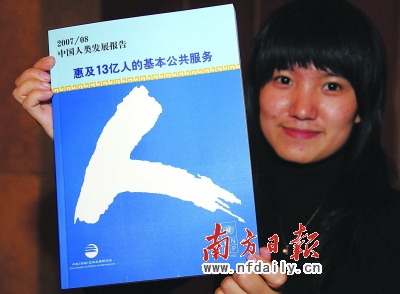 中国人均住宅_中国人均发展指数