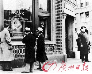 1930年经济危机_1930年代经济危机情形-当今全球经济与1930年代现诸多惊人相似之处