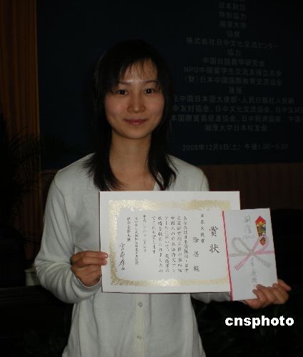 3、湘潭大学毕业证封面颜色：毕业证和学位证封面有颜色规定吗？ 