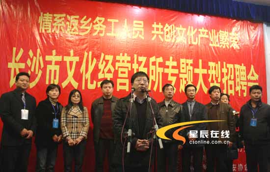 长沙运营招聘信息,长沙运营招聘信息网