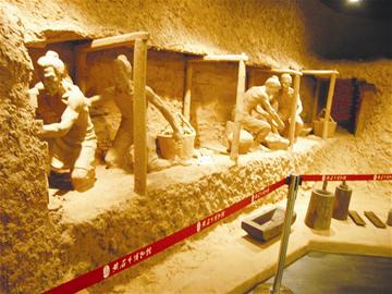 图文:3200年前,古人如何采矿