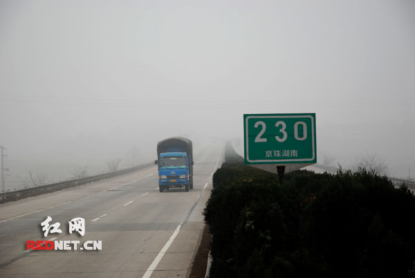 京珠高速公路雾天警车开道 疏导滞留车辆300余台