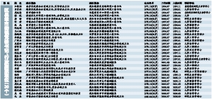 3b5e5adee5e38232eaf7b0eb449656be.jpg