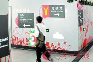 中山大道将增设站点地铁新建46出入口