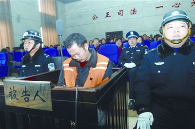 杀人恶魔熊振林一审获死刑