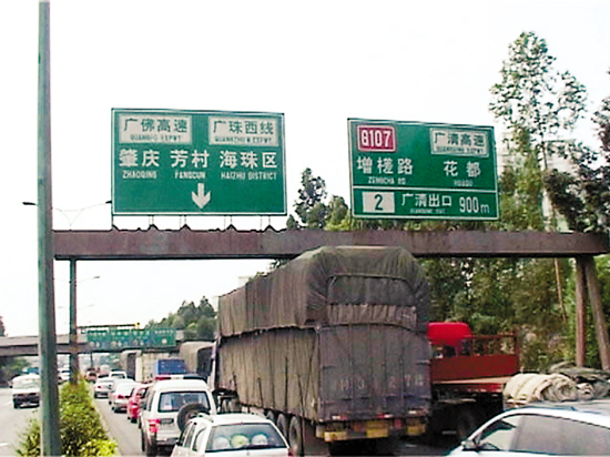 昨日,司机屈师傅在北环高速路上就遭遇了这样的一桩"怪事".