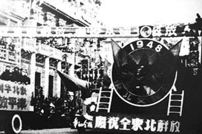 沈阳:解放第二天即恢复供电