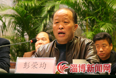 傅山村党委书记,集团董事长彭荣均代表村两委及集团公司向大会作