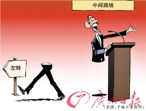 欧美银行国有化：从边缘到主流