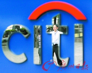 欧美银行国有化：从边缘到主流