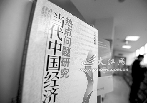 2019四级经济危机_...全球资产价格 2019.3.25 2019.4.7