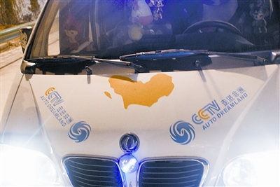 车主冒充央视记者逃避交警检查被重罚(附图)