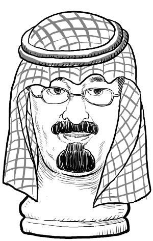 沙特阿拉伯国王阿卜杜拉二世