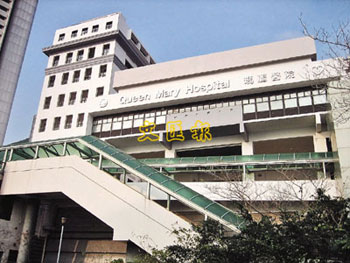 香港医院再有病人感染超级恶菌 致命率高达30