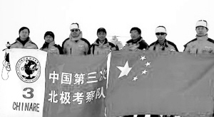 南极科考船舰载直升机飞出才1分钟就坠海_新