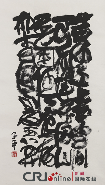 新加坡著名画家林子平首个中国个展在美术馆开