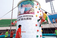 安利纽崔莱2009年国际长跑节隆重开幕