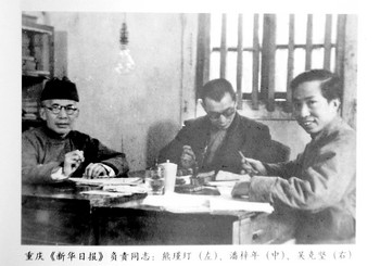熊瑾玎，为党理财的“红管家”