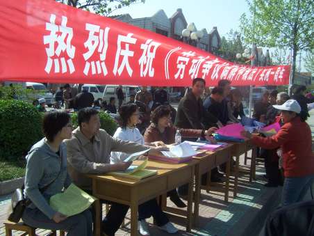 淄博高新区开展劳动争议调解仲裁法宣传活动