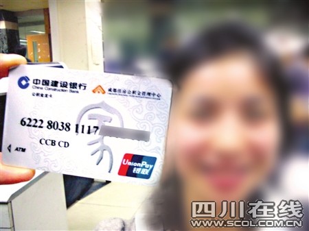 公积金提取 足不出户自动划转