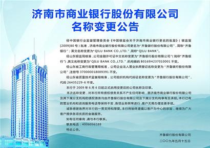 上海公司注册地址跨境电商