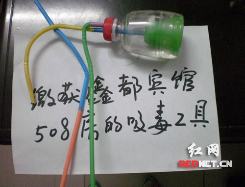 永兴禁毒民警抓获90后吸毒团伙(图)