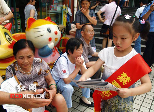 怀化洪江区国际禁毒日举办多种形式的宣传活动