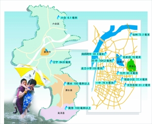 今年首场暴雨 南京市区最猛 主城多处淹水