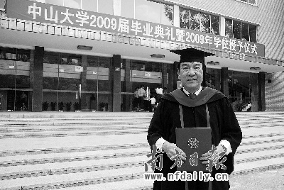 66岁毕业生中大抢风头