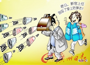 �м�ίѲ���鳤�Ʋ��ָɲ���Ůɫ��ȨǮ����