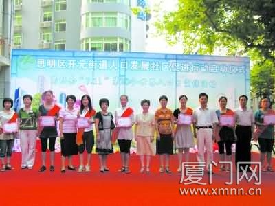 思明区打造“一居一特色”