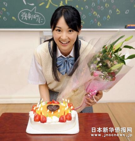 日本华裔国民美少女林丹丹岁生日剧组送惊喜 新闻中心 新浪网