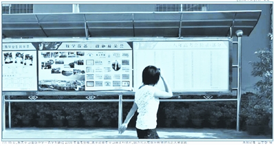 重庆高考民族加分现象调查