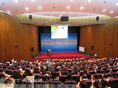 中国-东盟外向型储备人才英语演讲会在邕举行