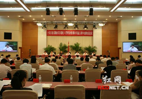 湖南非税收入管理敢为人先 去年非税收入达73