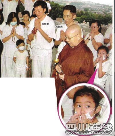 <em>华仔女儿</em>?现身与华仔父母外出喝茶_新闻中心