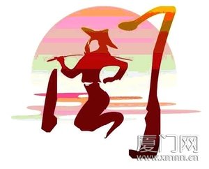 《闽南神韵》品牌Logo评选结果揭晓 1252059241 rA35Jr 《闽南神韵》品牌Logo评选结果揭晓