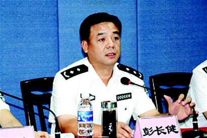 图文:重庆公安局副局长彭长健落马内情