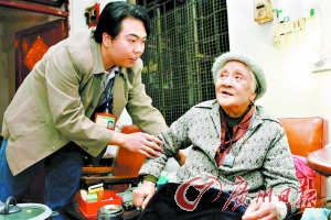 越秀将每天访视独居老人