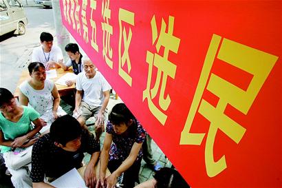 图文:健步前行的民主政治