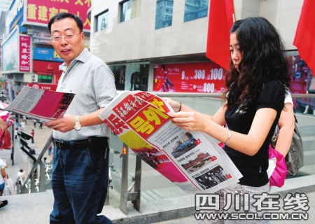本报3万份《阅兵号外》市民第一时间热读