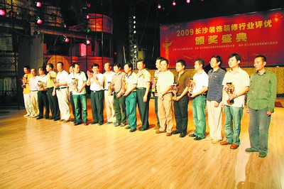长沙家装排行_2016年长沙装修公司服务质量最新排行榜出炉