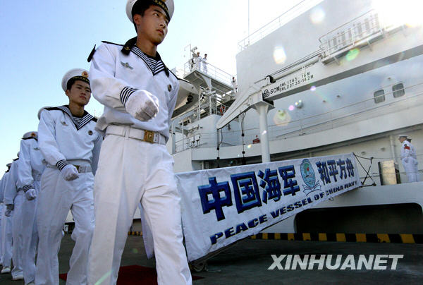 停泊大连海洋岛,南澳岛等18个岛礁港点