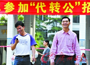 代转公落选 还有机会当专任教师