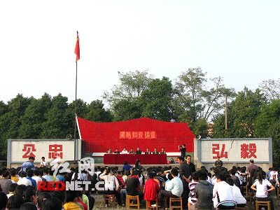 怀化洪江一中举办消防知识讲座迎119消防日