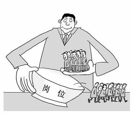 宁波市烟草公司_烟草公司收入分配(3)