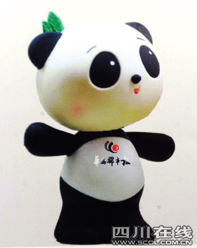 读者踊跃点评遴选吉祥物
